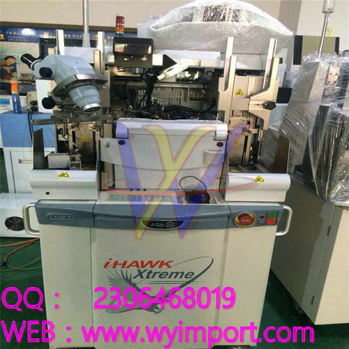 進(jìn)口二手機(jī)電設(shè)備如何要辦理哪些手續(xù)