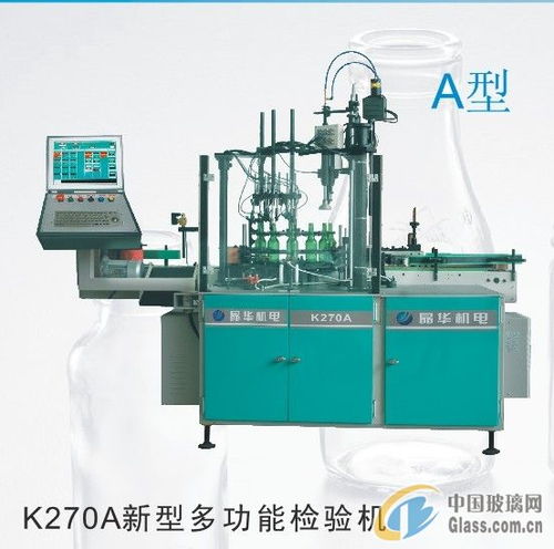 佛山市南海區(qū)晶華機電設備廠