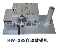 東莞市東城依夢(mèng)達(dá)電子機(jī)電設(shè)備廠電焊與切割設(shè)備產(chǎn)品列表