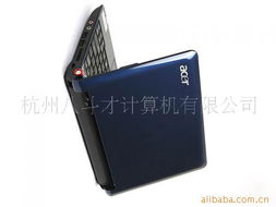 杭州八斗才計算機筆記本電腦產(chǎn)品列表